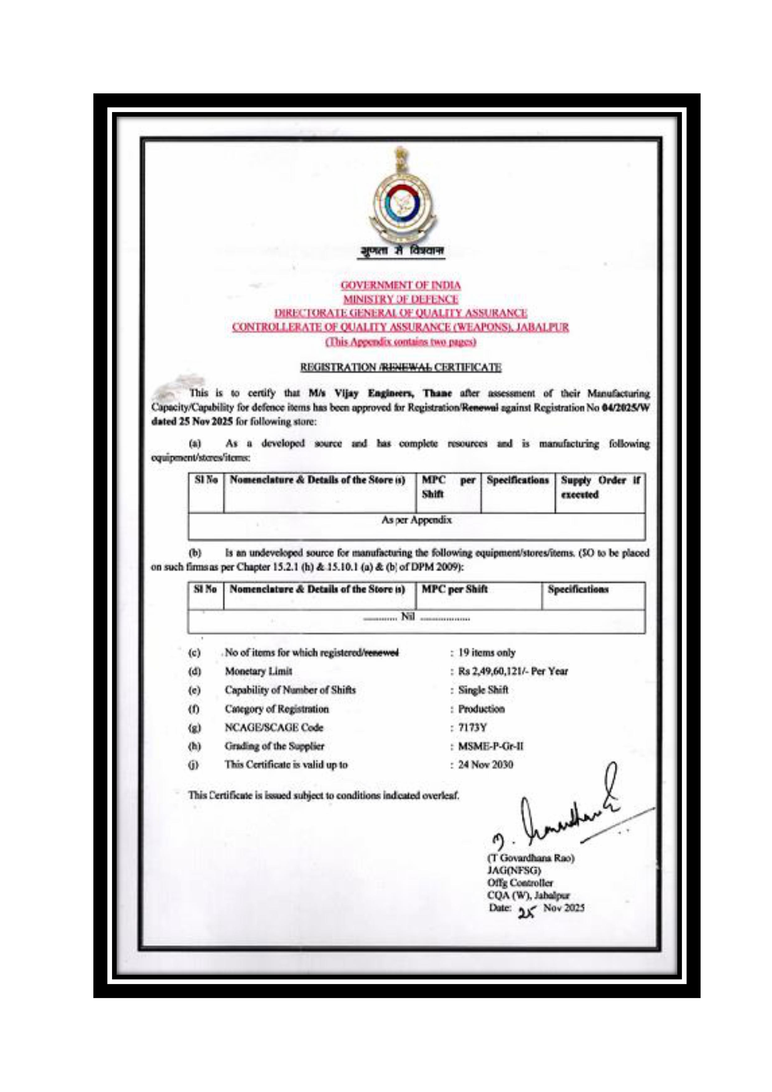 Directorate General Of Quality Assurance